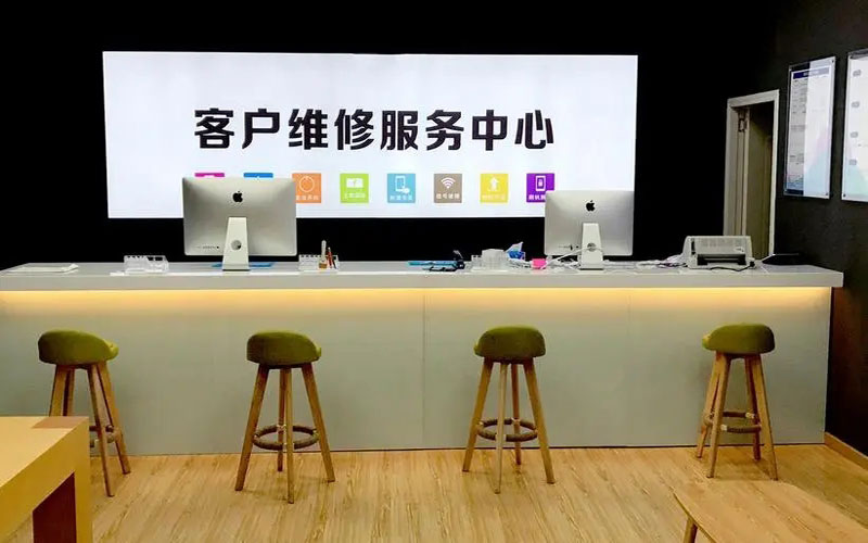公主岭苹果手机维修点地址电话信息